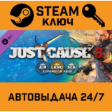 🔑Just Cause 3: Air, Land & Sea Expansion Pass. STEAM