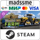 Euro Truck Simulator 2 - Farm Machinery * RU/СНГ/TR/AR