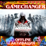 Assassin´s Creed Brotherhood UBISOFT OFFLINE