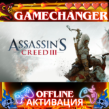 Assassin´s Creed 3 UBISOFT OFFLINE
