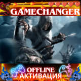 Assassin´s Creed 1 UBISOFT OFFLINE