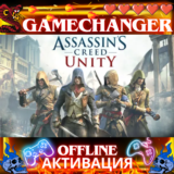 Assassin’s Creed Unity UBISOFT OFFLINE