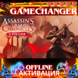 Assassin’s Creed Chronicles Russia UBISOFT OFFLINE