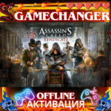 Assassin’s Creed Syndicate UBISOFT OFFLINE