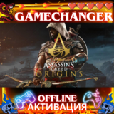 Assassin’s Creed Origins UBISOFT OFFLINE