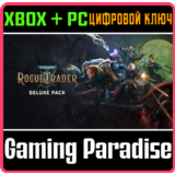 WARHAMMER 40,000: ROGUE TRADER - DELUXE PACK XBOX SERIE