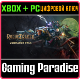 WARHAMMER 40,000: ROGUE TRADER - VOIDFARER PACK XBOX SE