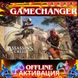 Assassin’s Creed Mirage UBISOFT OFFLINE