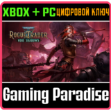 WARHAMMER 40,000: ROGUE TRADER - VOID SHADOWS XBOX SERI
