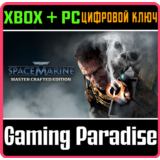 WARHAMMER 40,000: SPACE MARINE - MASTER CRAFTED EDITION