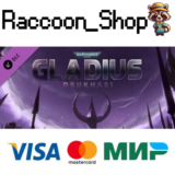 Warhammer 40,000: Gladius - Drukhari DLC RU*KZ*UA*CIS