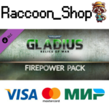Warhammer 40,000: Gladius - Firepower Pack DLC