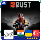 Rust Console Edition | PS5 | Выбор региона