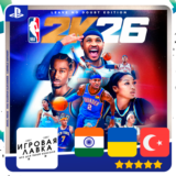NBA 2K26 | PS5 | Выбор региона