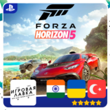 Forza Horizon 5 | PS5 | Выбор региона
