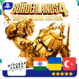 Borderlands 4 | PS5 | Выбор региона