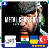 METAL GEAR SOLID Δ: SNAKE EATER | PS5 | Выбор региона