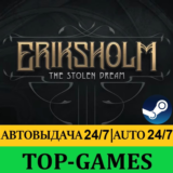 Eriksholm: The Stolen Dream | Steam | АВТОВЫДАЧА 24/7