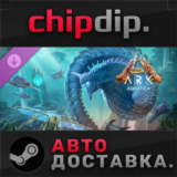 ARK: Aquatica DLC STEAM АВТО RU/UA/KZ/СНГ
