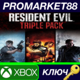 ⭐Resident Evil 4/5/6 Pack AR XBOX One КЛЮЧ 🔑АРГЕНТИНА