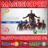 🟢⚡MK1: KOMBAT PACK XBOX SERIES X|S КЛЮЧ