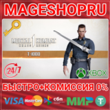 🟢⚡MK1: T-1000 DLC XBOX SERIES X|S КЛЮЧ