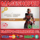 🟢⚡MK1: SEKTOR DLC XBOX SERIES X|S КЛЮЧ