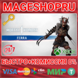 🟢⚡MK1: FERRA DLC XBOX SERIES X|S КЛЮЧ