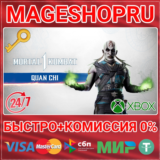 🟢⚡MK1: QUAN CHI DLC XBOX SERIES X|S КЛЮЧ