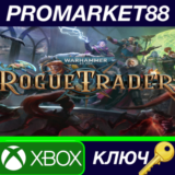 ⭐  Warhammer 40,000: Rogue Trader US Xbox Series X|S КЛ
