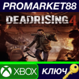 ⭐  Dead Rising 4 EU XBOX One / Xbox Series X|S КЛЮЧ