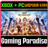 AGE OF MYTHOLOGY PREMIUM EDITION XBOX SERIES S|X + PC (