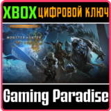 MONSTER HUNTER WILDS PREMIUM DELUXE EDITION XBOX SERIES