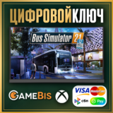 🟢BUS SIMULATOR 21 NEXT STOP XBOX ONE & X|S КЛЮЧ
