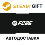 EA SPORTS FC 26 РБ КЗ УКР ТР АРГ Steam автодоставка