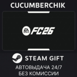 EA SPORTS FC™ 26✅STEAM GIFT AUTO✅RU/УКР/КЗ/СНГ