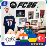 EA SPORTS FC 26 | PS5 | Выбор региона