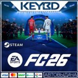 EA SPORTS FC 26 · Standard/Ultimate · Steam RU · АВТО