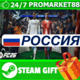 РОССИЯ EA SPORTS FC 26 STEAM GIFT FIFA ФИФА 26