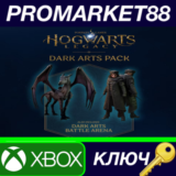 ⭐ Hogwarts Legacy - Dark Arts Pack DLC EU XBOX One / Xb
