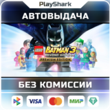 LEGO Batman 3: Beyond Gotham | STEAM | РФ + МИР | КЛЮЧ