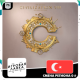 Sid Meier´s Civilization VII | Epic Games