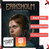 Eriksholm: The Stolen Dream | Epic Games