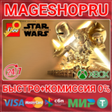 🟢⚡LEGO® STAR WARS: THE FORCE AWAKENS DELUXE XBOX КЛЮЧ