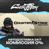 Counter-Strike: Source | АВТО 24/7 + ВЫБОР
