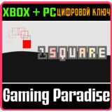 1 SQUARE (BUNDLE) XBOX + PC (WIN) КЛЮЧ/КОД