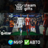 🎁EA SPORTS FC 26 Ultimate Edition🌍МИР✅АВТО