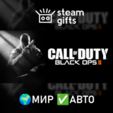 🎁Call of Duty: Black Ops II Digital Deluxe🌍МИР✅АВТО