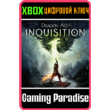 ОБНОВЛЕНИЕ DRAGON AGE™: ИНКВИЗИЦИЯ ДО ЭКСКЛЮЗИВНОГО ИЗД