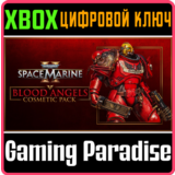 WARHAMMER 40,000: SPACE MARINE 2 - BLOOD ANGELS COSMETI